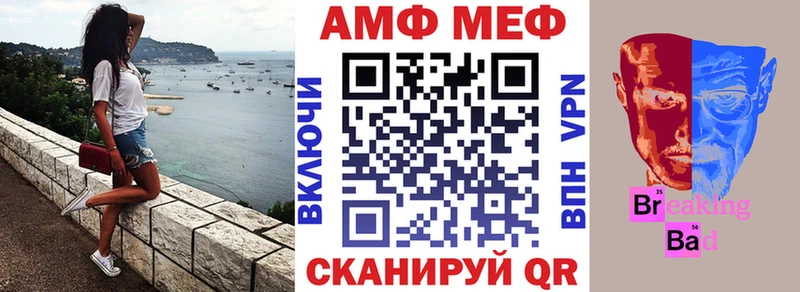 ОМГ ОМГ tor  цена   Лаишево  АМФ 97% 