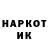 Кетамин VHQ DIYORBEK XAN