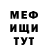 АМФЕТАМИН Розовый G_ A