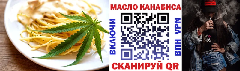 закладки  Лаишево  Печенье с ТГК марихуана 