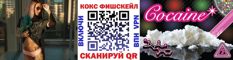 omg Лаишево COCAIN 98%