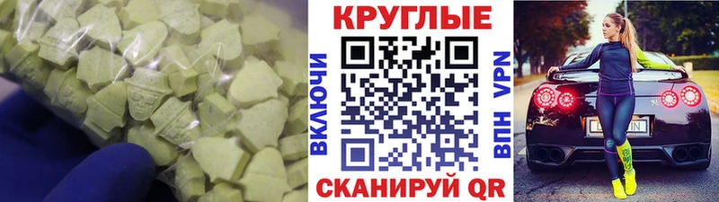 купить   Лаишево  ЭКСТАЗИ бентли 