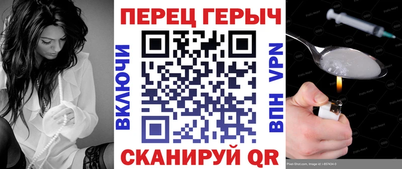 ГЕРОИН хмурый  Лаишево 