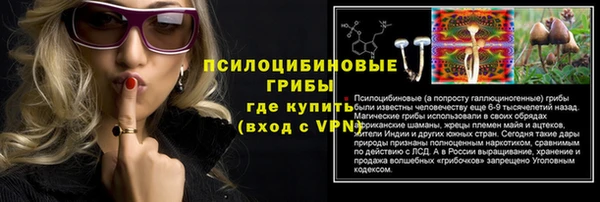 наркотики Балахна