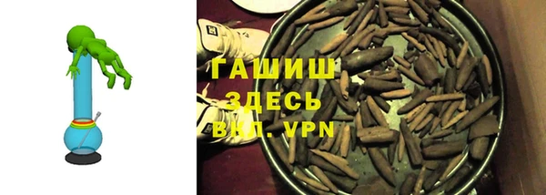 наркотики Балахна