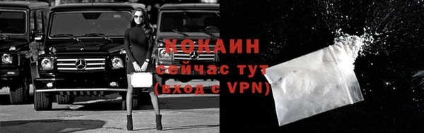 кокаин колумбия Баксан