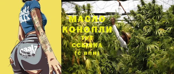 наркотики Балахна