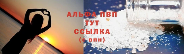 наркотики Балахна