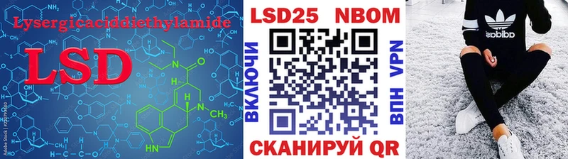 гидра как войти  Лаишево  Лсд 25 экстази кислота  купить наркотик 