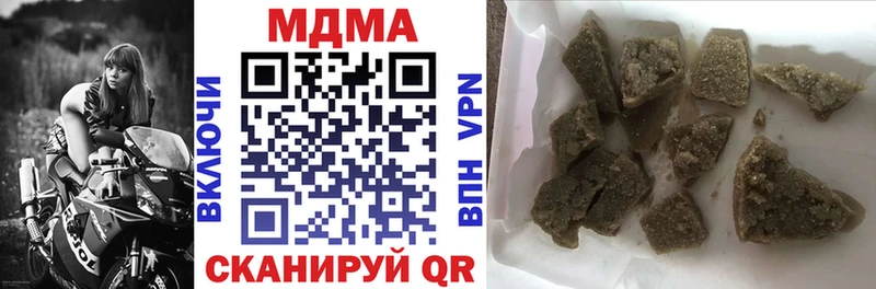 где продают   Лаишево  shop как зайти  МДМА Molly 