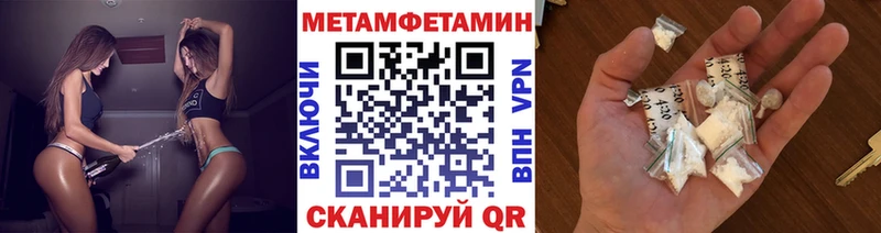 как найти закладки  Лаишево  mega ТОР  МЕТАМФЕТАМИН витя 